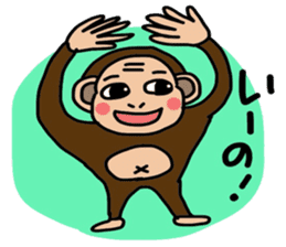 I'm Monkey of Shounai! Monchi. sticker #7124114