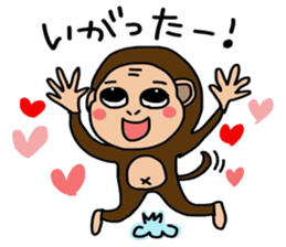 I'm Monkey of Shounai! Monchi. sticker #7124115