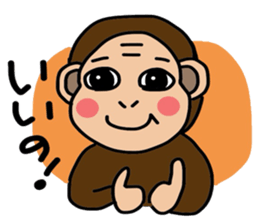 I'm Monkey of Shounai! Monchi. sticker #7124117