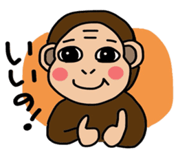 I'm Monkey of Shounai! Monchi. sticker #7124117