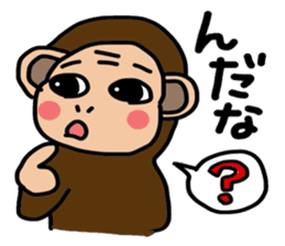 I'm Monkey of Shounai! Monchi. sticker #7124119
