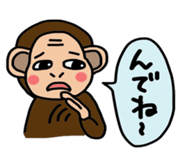 I'm Monkey of Shounai! Monchi. sticker #7124120