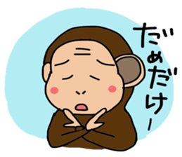 I'm Monkey of Shounai! Monchi. sticker #7124121