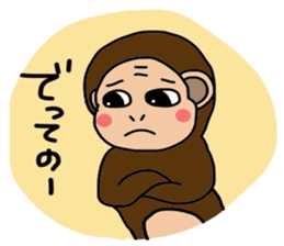 I'm Monkey of Shounai! Monchi. sticker #7124122