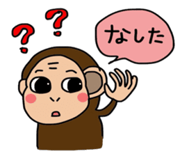I'm Monkey of Shounai! Monchi. sticker #7124123