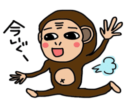 I'm Monkey of Shounai! Monchi. sticker #7124125