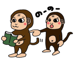 I'm Monkey of Shounai! Monchi. sticker #7124126