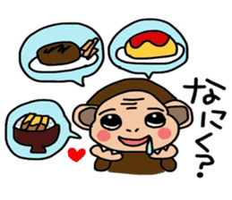 I'm Monkey of Shounai! Monchi. sticker #7124130