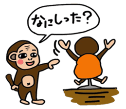 I'm Monkey of Shounai! Monchi. sticker #7124131