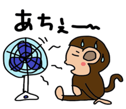 I'm Monkey of Shounai! Monchi. sticker #7124132