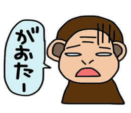 I'm Monkey of Shounai! Monchi. sticker #7124133