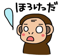 I'm Monkey of Shounai! Monchi. sticker #7124134