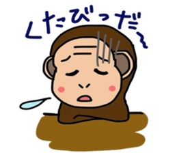 I'm Monkey of Shounai! Monchi. sticker #7124135
