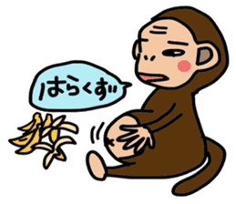 I'm Monkey of Shounai! Monchi. sticker #7124137