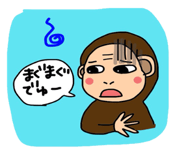 I'm Monkey of Shounai! Monchi. sticker #7124138