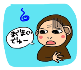 I'm Monkey of Shounai! Monchi. sticker #7124138