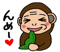I'm Monkey of Shounai! Monchi. sticker #7124139