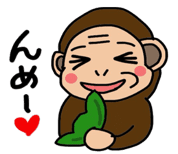 I'm Monkey of Shounai! Monchi. sticker #7124139