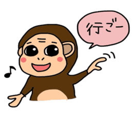 I'm Monkey of Shounai! Monchi. sticker #7124140