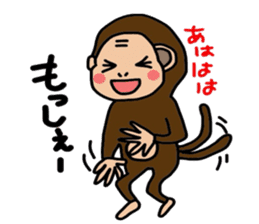 I'm Monkey of Shounai! Monchi. sticker #7124143