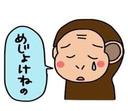 I'm Monkey of Shounai! Monchi. sticker #7124145