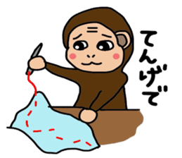 I'm Monkey of Shounai! Monchi. sticker #7124149