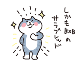 My blood group is type B { 2 } sticker #7124600