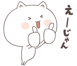 cute cat ver3 -hiroshima- sticker #7124633