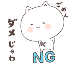cute cat ver3 -hiroshima- sticker #7124634