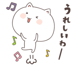 cute cat ver3 -hiroshima- sticker #7124636