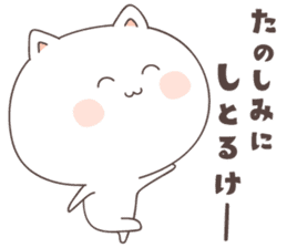 cute cat ver3 -hiroshima- sticker #7124637