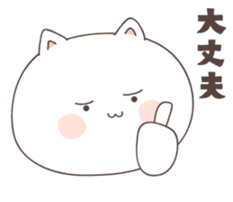 cute cat ver3 -hiroshima- sticker #7124649