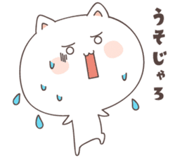 cute cat ver3 -hiroshima- sticker #7124653