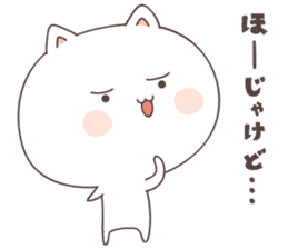 cute cat ver3 -hiroshima- sticker #7124657