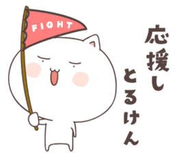 cute cat ver3 -hiroshima- sticker #7124661