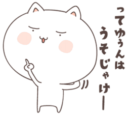 cute cat ver3 -hiroshima- sticker #7124664