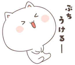 cute cat ver3 -hiroshima- sticker #7124665