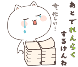 cute cat ver3 -hiroshima- sticker #7124668