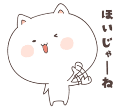 cute cat ver3 -hiroshima- sticker #7124670