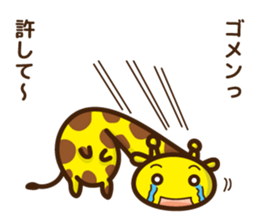 Let's take it easy sticker #7124682