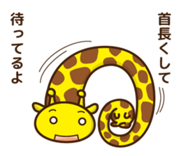 Let's take it easy sticker #7124688