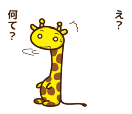 Let's take it easy sticker #7124692