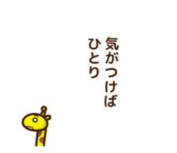 Let's take it easy sticker #7124694