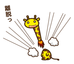 Let's take it easy sticker #7124695