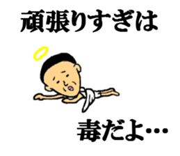 satoru angel sticker #7125067