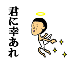 satoru angel sticker #7125069