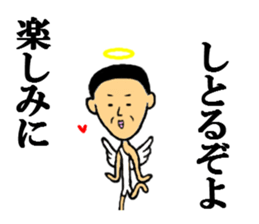 satoru angel sticker #7125077