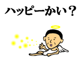 satoru angel sticker #7125079