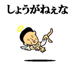 satoru angel sticker #7125080