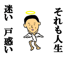 satoru angel sticker #7125082